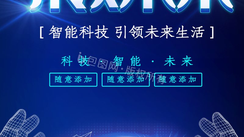 北京数据服务公司评测对比：如何精准选择优质服务
