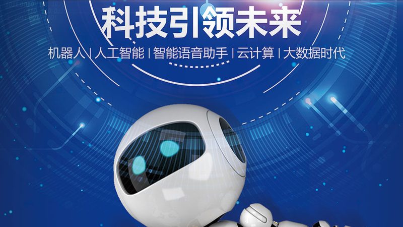 零基础入门大数据分析，你的学习路线图